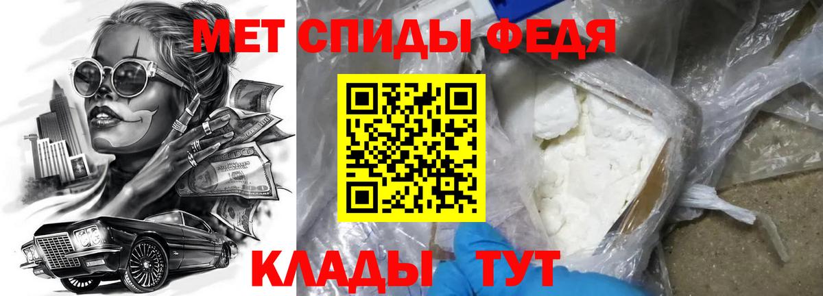 Amphetamine 98% Клинцы