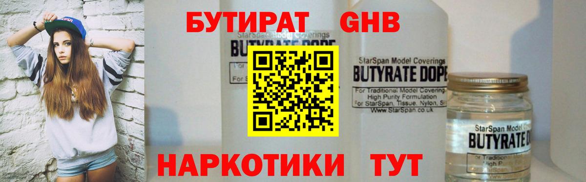 МЕТАМФЕТАМИН Клинцы