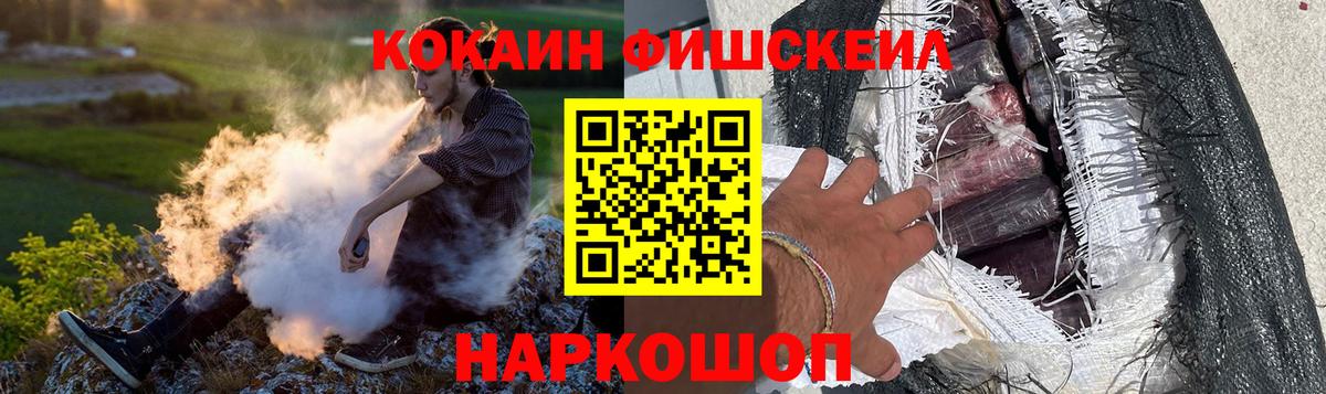 Клинцы  Кокаин Columbia  Кокаин 98%  Вход с VPN 