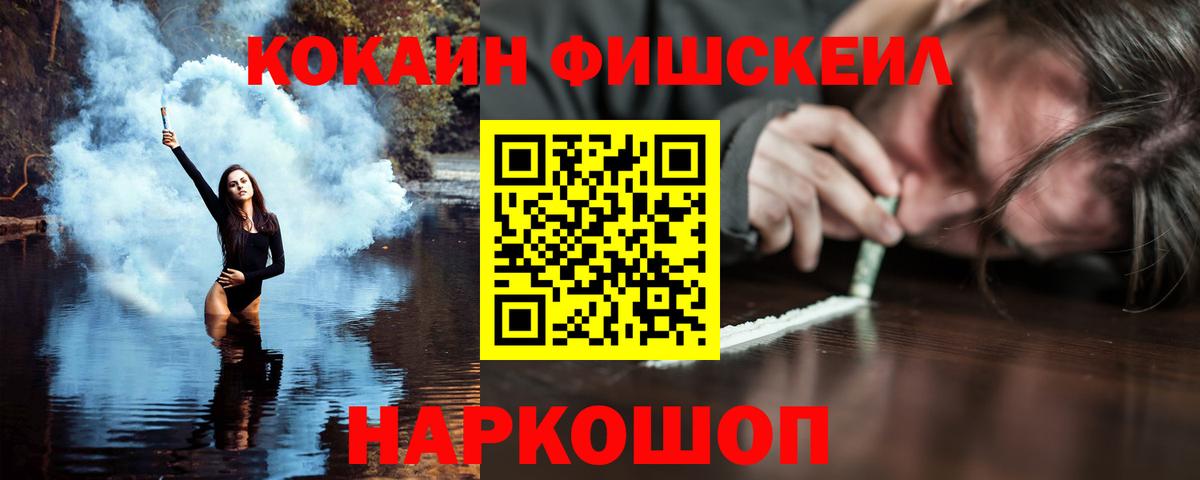 COCAIN Боливия Клинцы