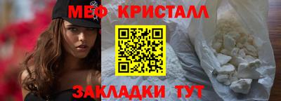 соль ск Краснодар