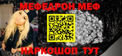 крисы Краснознаменск