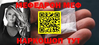 соль ск Краснодар
