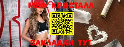 соль ск Краснодар