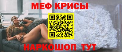 марки nbome Краснокаменск