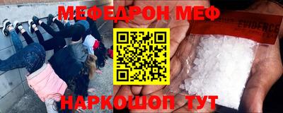 крисы Краснознаменск