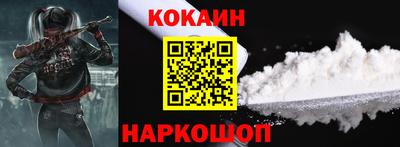 марки nbome Краснокаменск