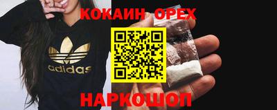 марки nbome Краснокаменск