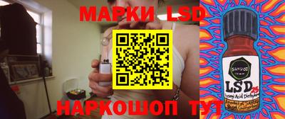 крисы Краснознаменск