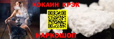 крисы Краснознаменск