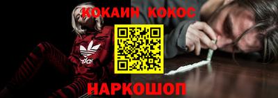 крисы Краснознаменск