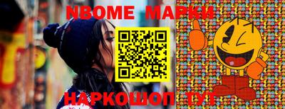крисы Краснознаменск
