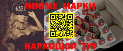 соль ск Краснодар