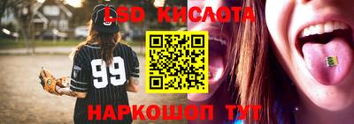 соль ск Краснодар