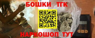марки nbome Краснокаменск