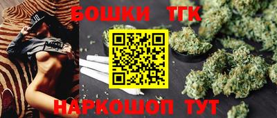 марки nbome Краснокаменск