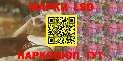 соль ск Краснодар