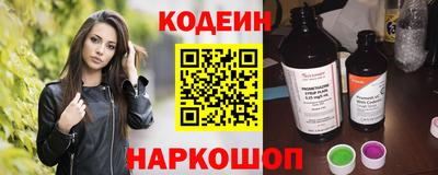 марки nbome Краснокаменск