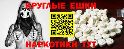 соль ск Краснодар