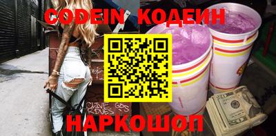 марки nbome Краснокаменск
