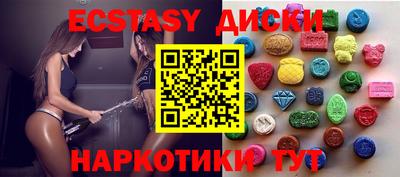 марки nbome Краснокаменск