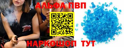 марки nbome Краснокаменск