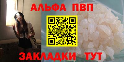 соль ск Краснодар