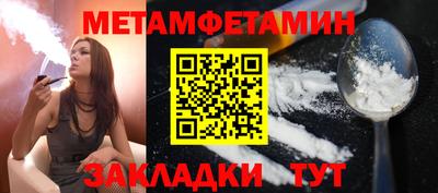 марки nbome Краснокаменск