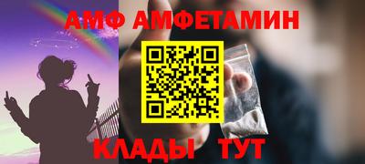 марки nbome Краснокаменск