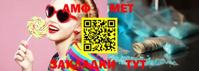 соль ск Краснодар