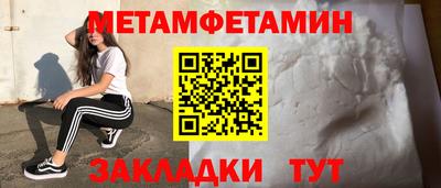 крисы Краснознаменск