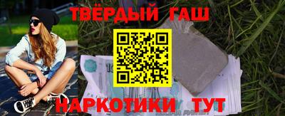 соль ск Краснодар
