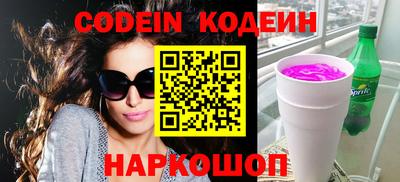 марки nbome Краснокаменск