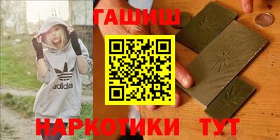 марки nbome Краснокаменск