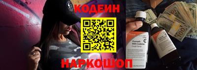 крисы Краснознаменск