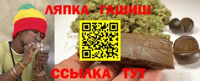 соль ск Краснодар