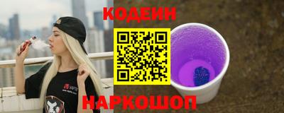 марки nbome Краснокаменск