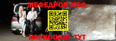 соль ск Краснодар