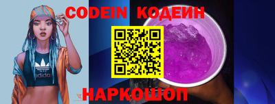 крисы Краснознаменск