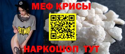 марки nbome Краснокаменск