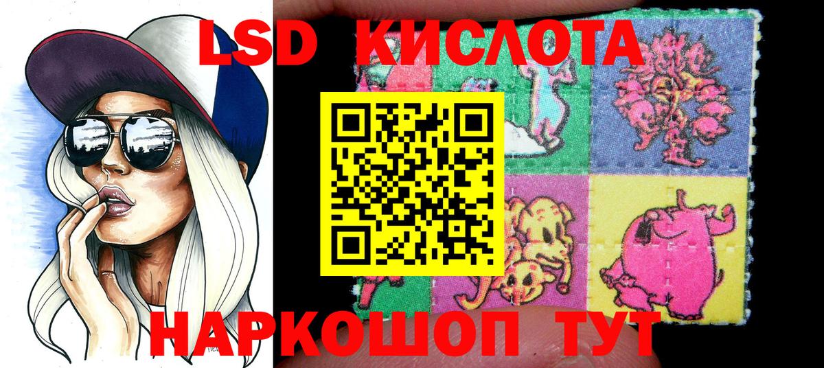 Марки 25I-NBOMe 1,8мг  Марки 25I-NBOMe 1,8мг  Марки N-bome  что такое   Клинцы  Вход с VPN 