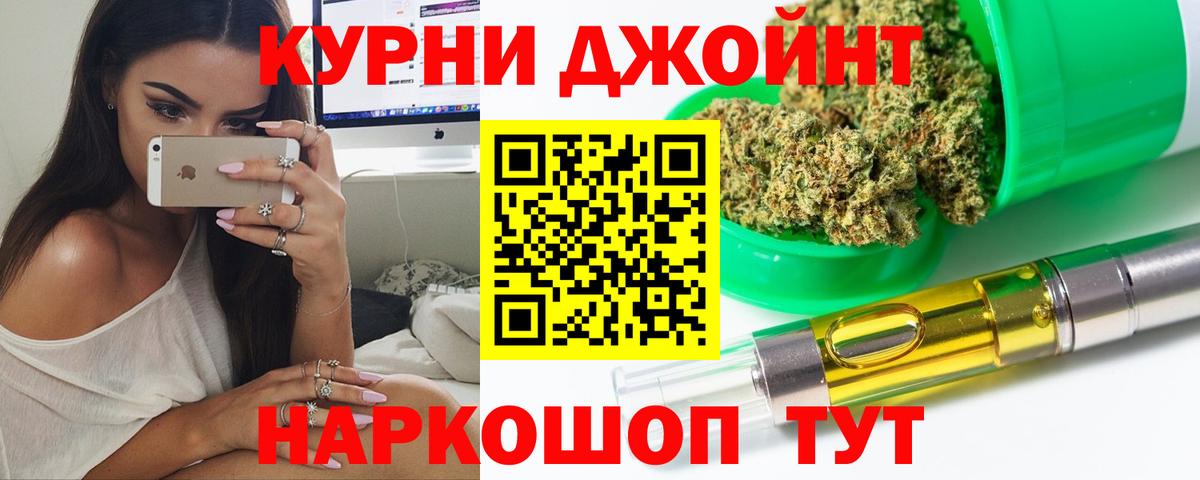 Конопля Bruce Banner  Бошки марихуана White Widow  Клинцы  Марихуана THC 21%  Вход с VPN 